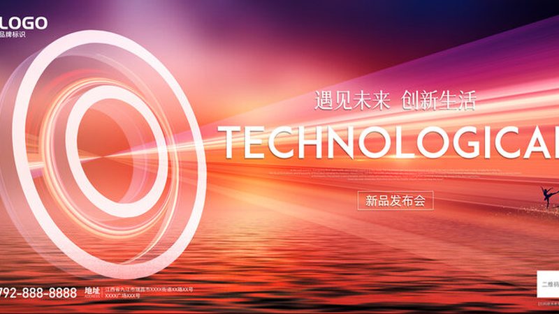智慧园区系统集成：构建未来城市核心的基石